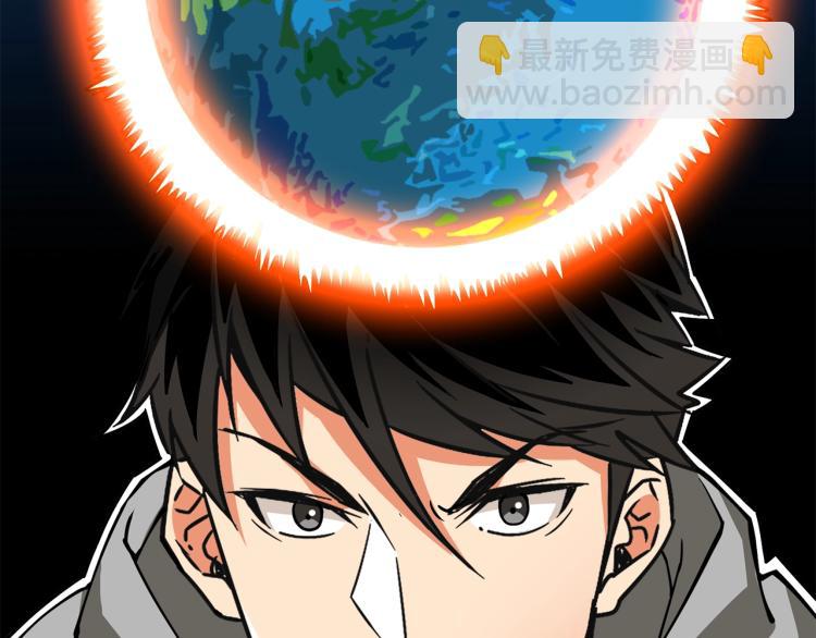 🍱深渊副本已刷新 第99话 域外升级 第26页