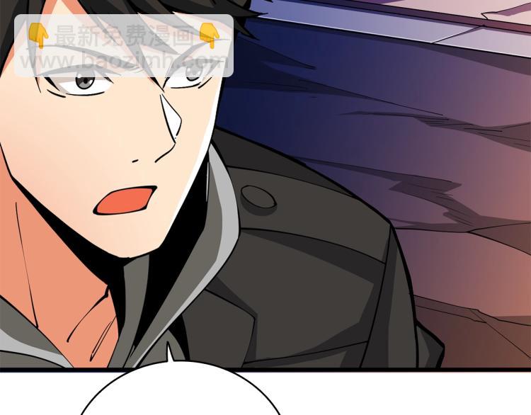 🍱深渊副本已刷新 第99话 域外升级 第31页