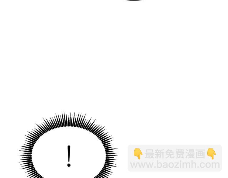 🍱深渊副本已刷新 第99话 域外升级 第33页
