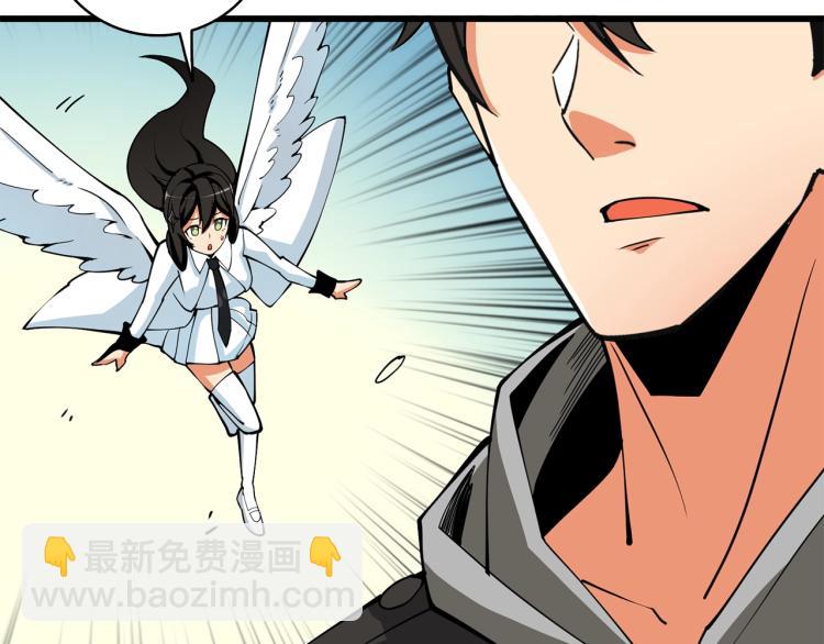 🍱深渊副本已刷新 第99话 域外升级 第38页