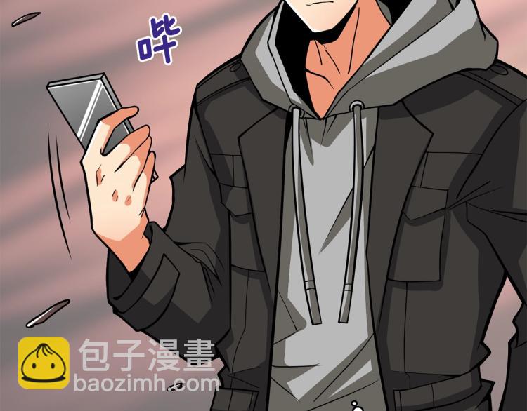 🍱深渊副本已刷新 第99话 域外升级 第46页
