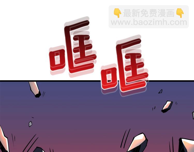 🍱深渊副本已刷新 第99话 域外升级 第7页