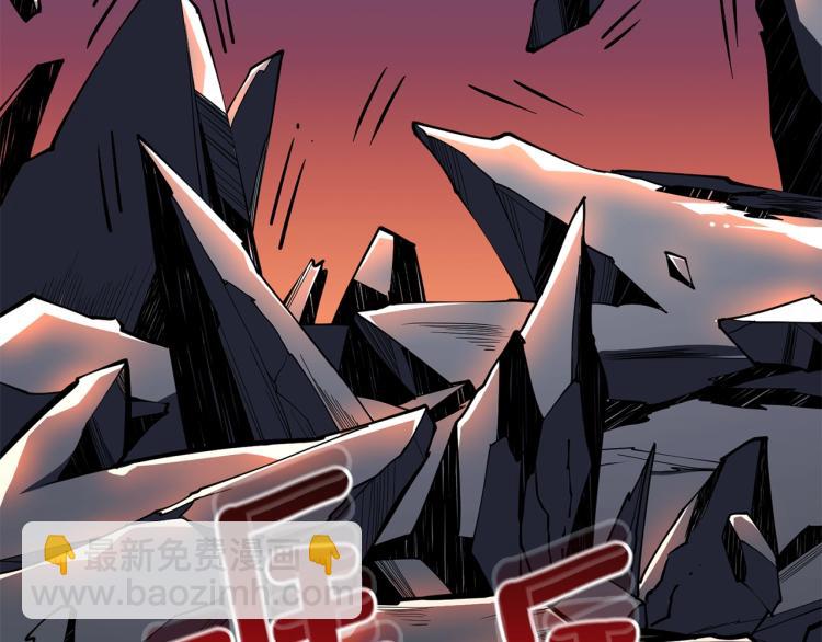 🍱深渊副本已刷新 第99话 域外升级 第8页