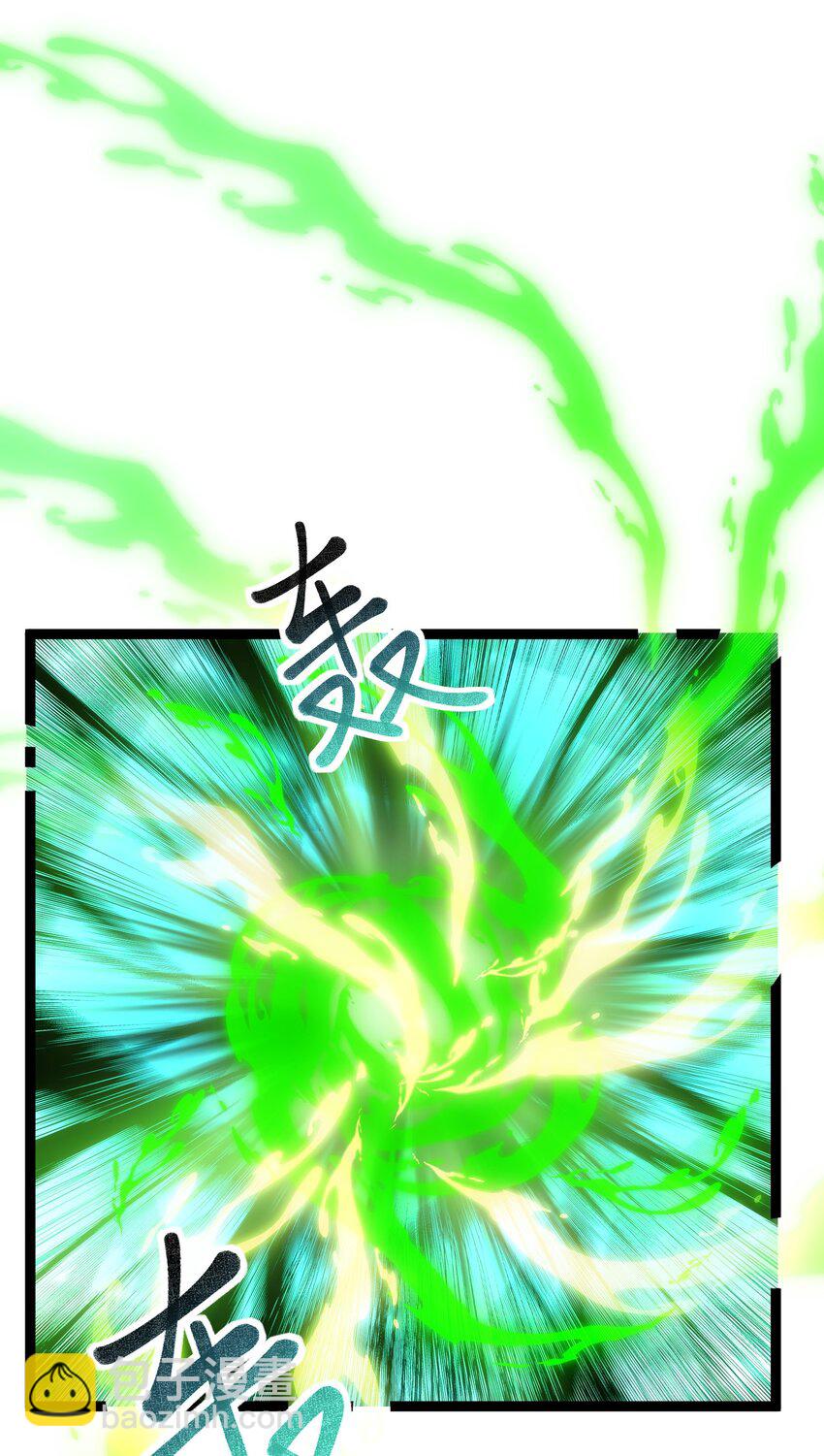 013 渊种之战-第14话