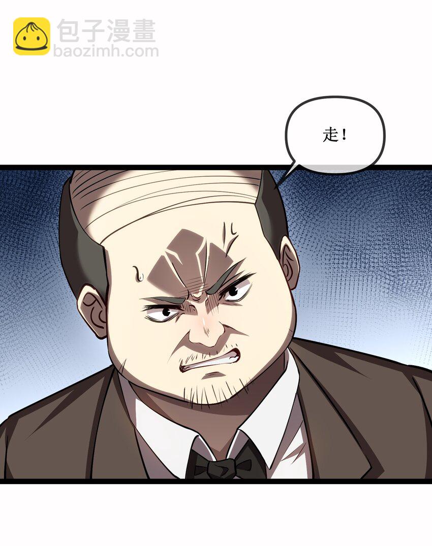 023 加入我们-第24话