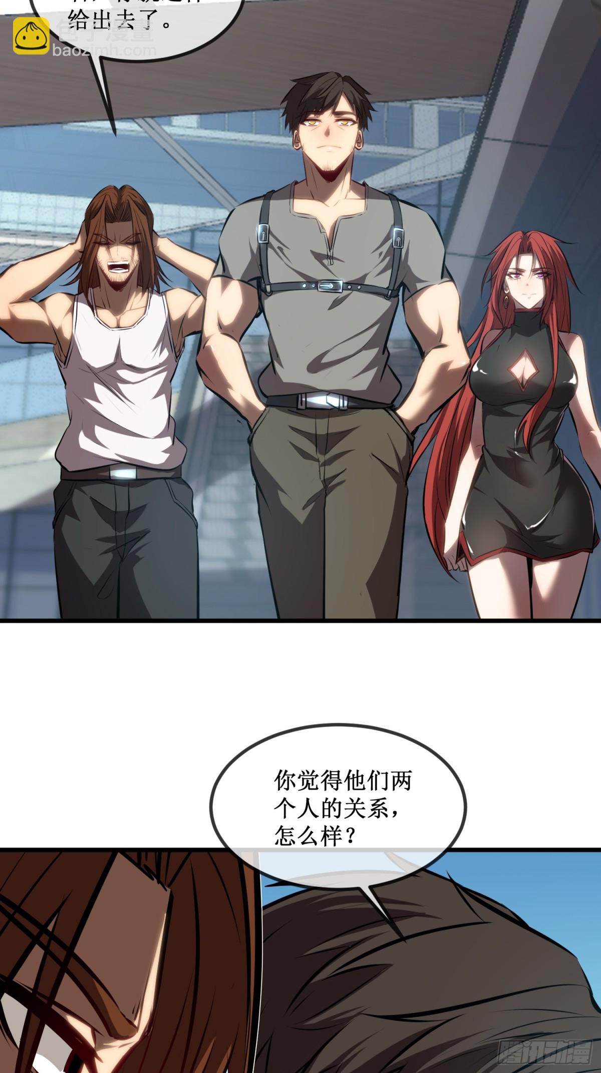 第31话  是朋友亦是战友-第32话