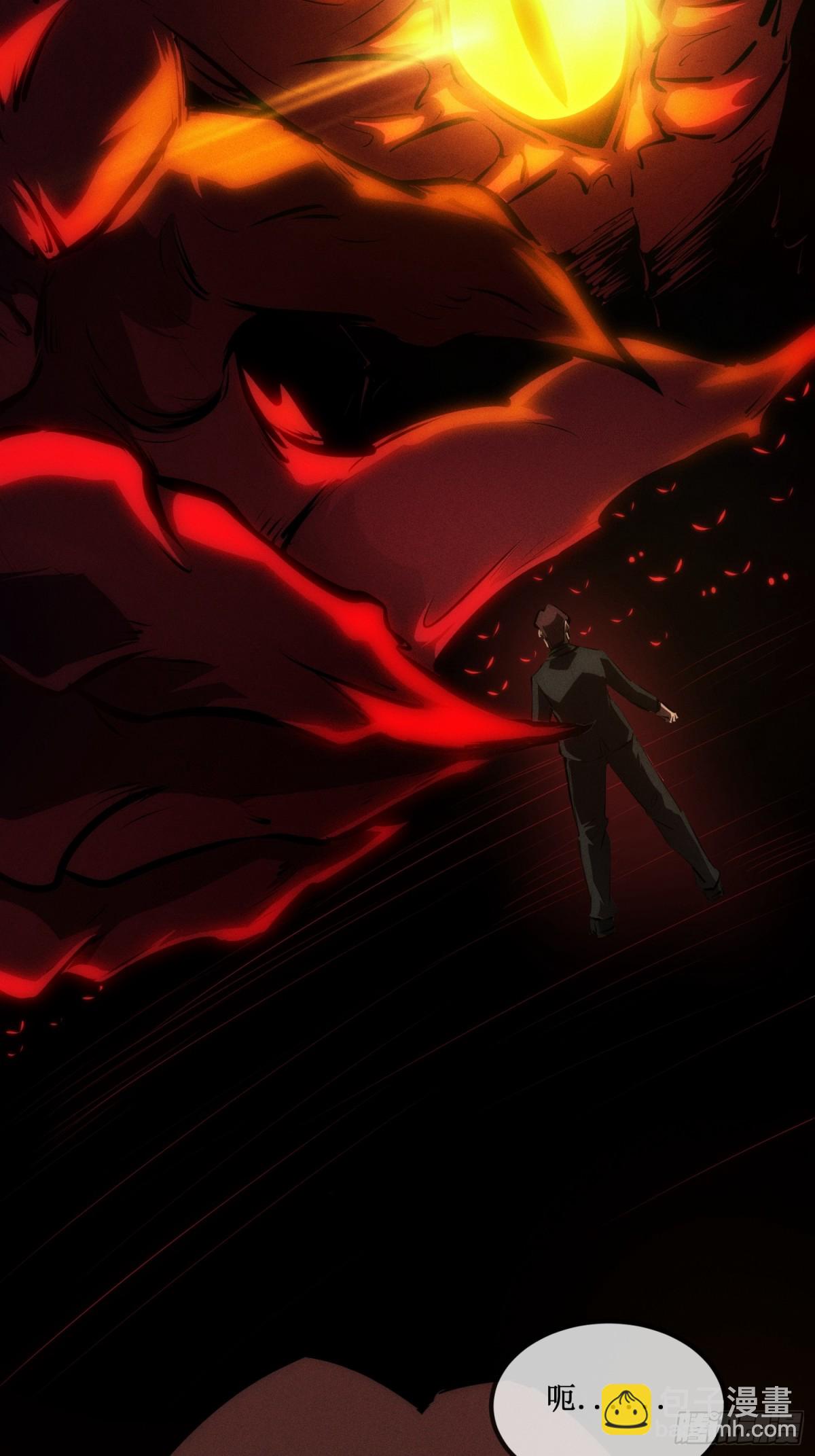 第33话 别逼我-第34话