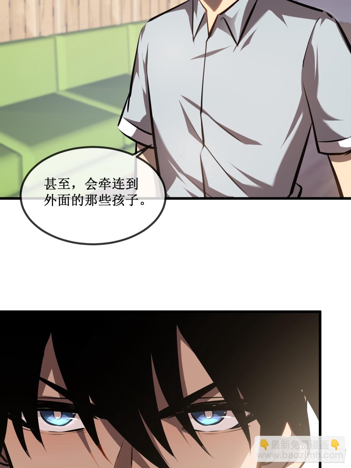 第33话 别逼我-第34话