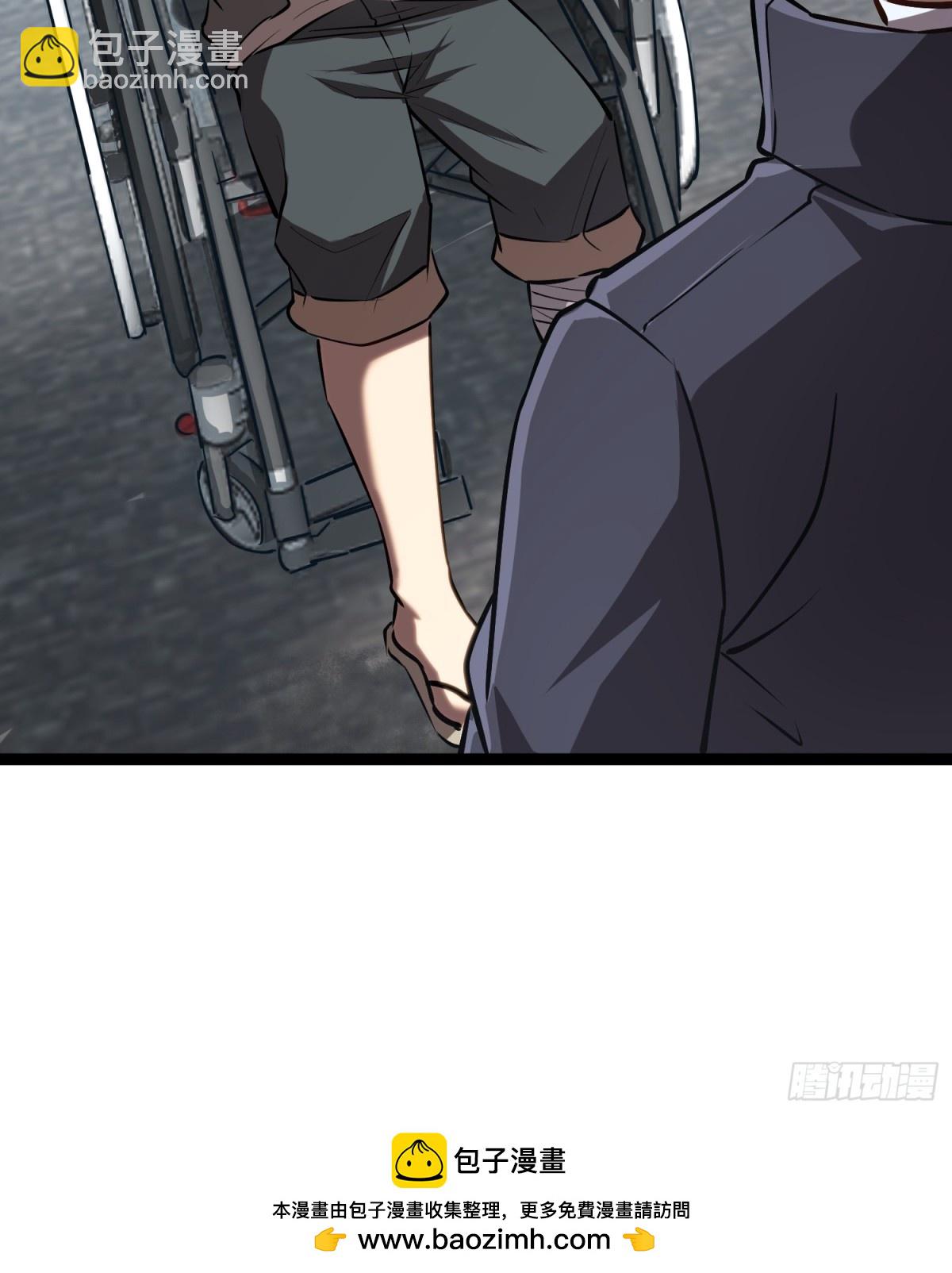 第37话 外聘教官-第38话