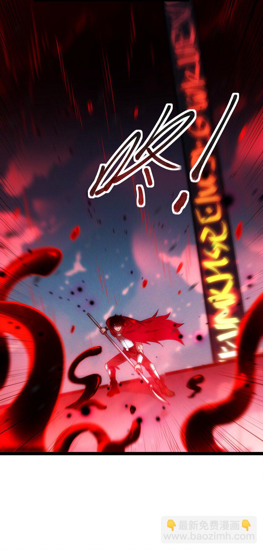 003 首杀-第4话