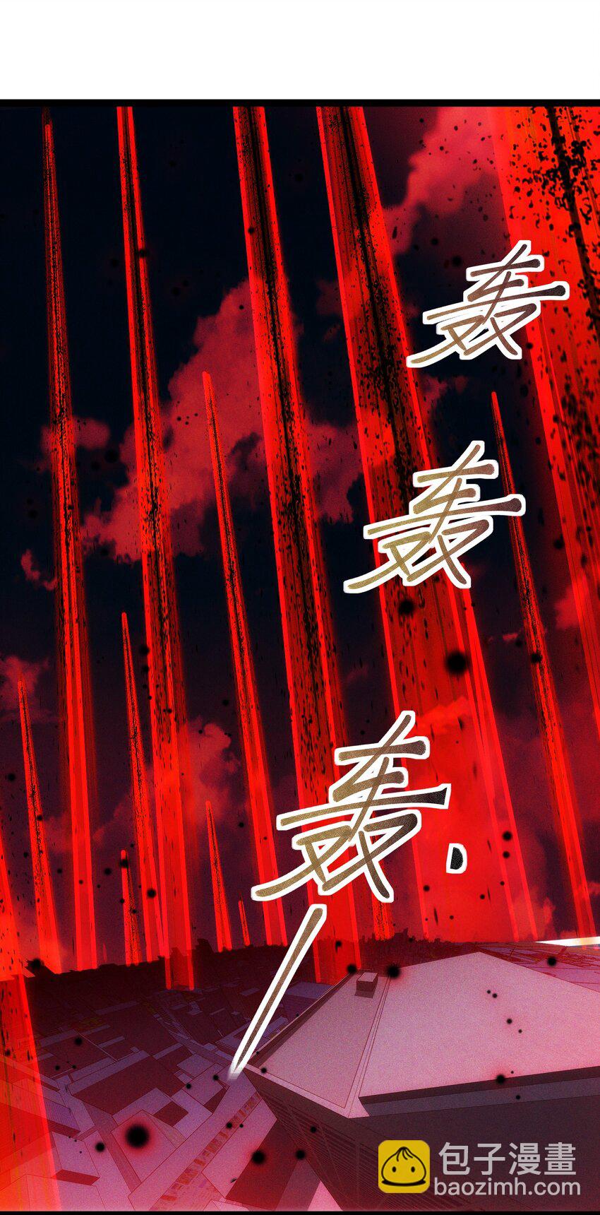 003 首杀-第4话