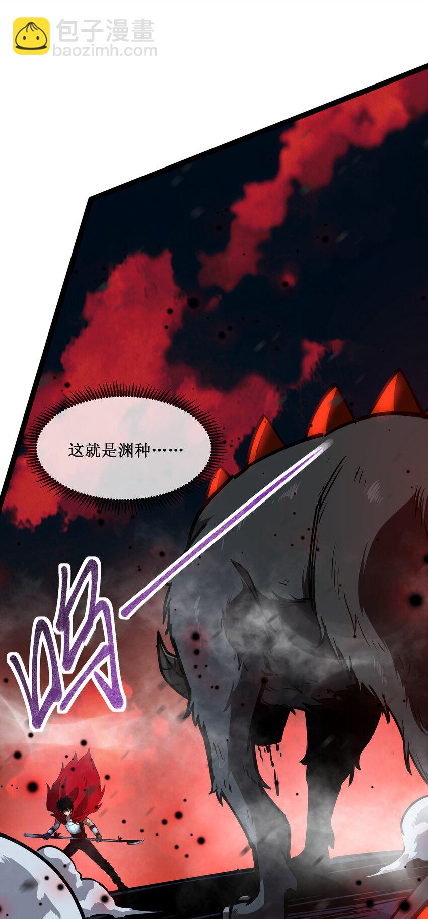 003 首杀-第4话