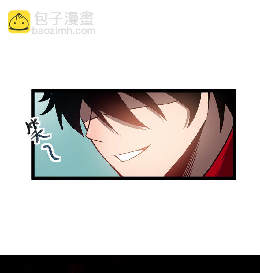 003 首杀-第4话