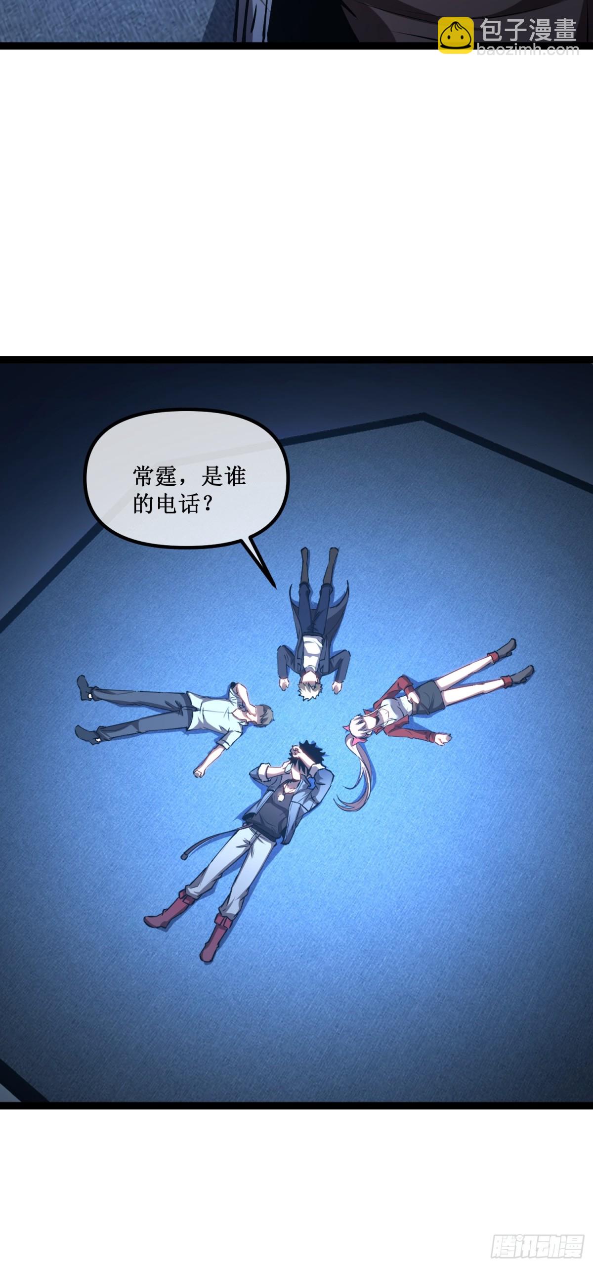 第39话 魔鬼训练-第40话