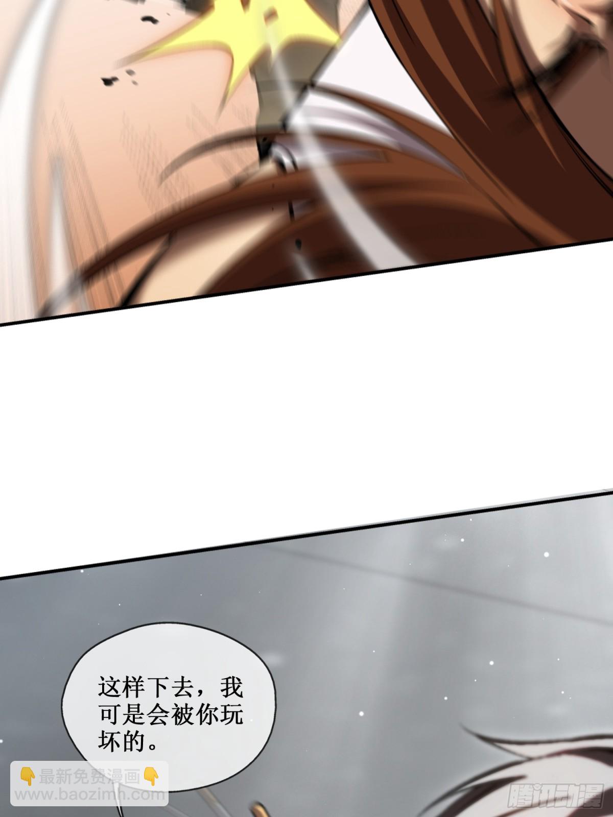 第41话 给你三秒，说出一切-第42话