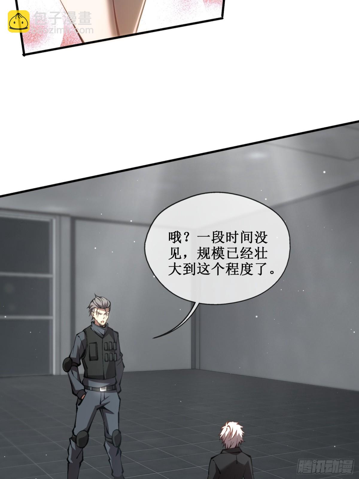第41话 给你三秒，说出一切-第42话