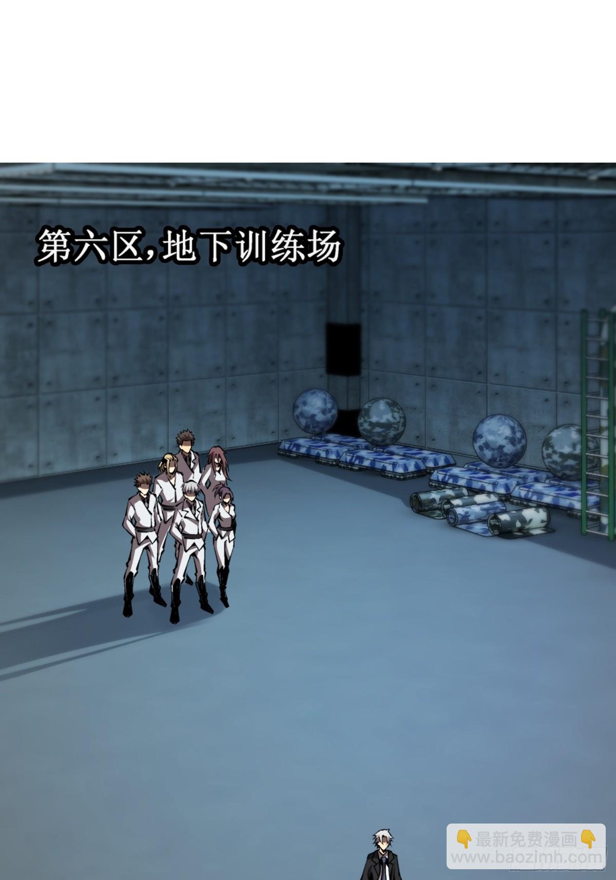 第43话 知己知彼，百战不殆-第44话