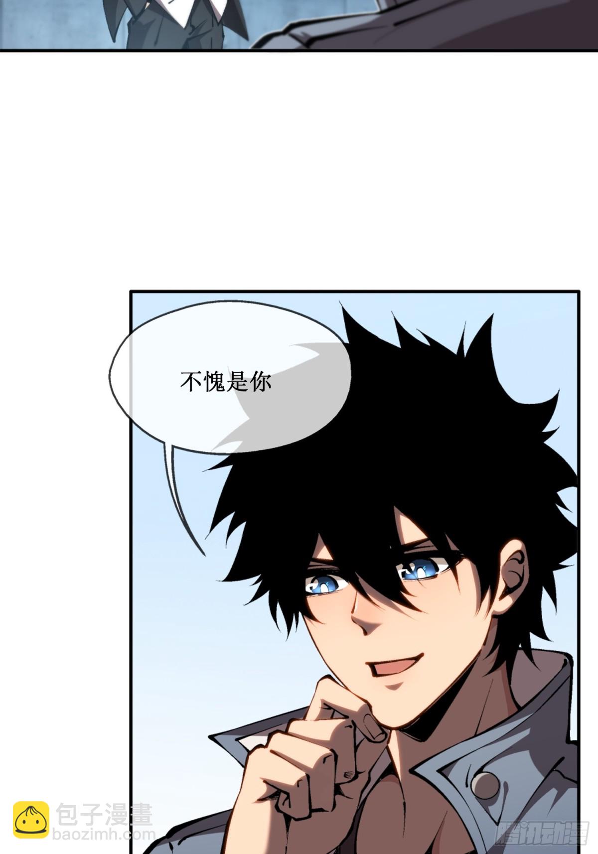 第43话 知己知彼，百战不殆-第44话