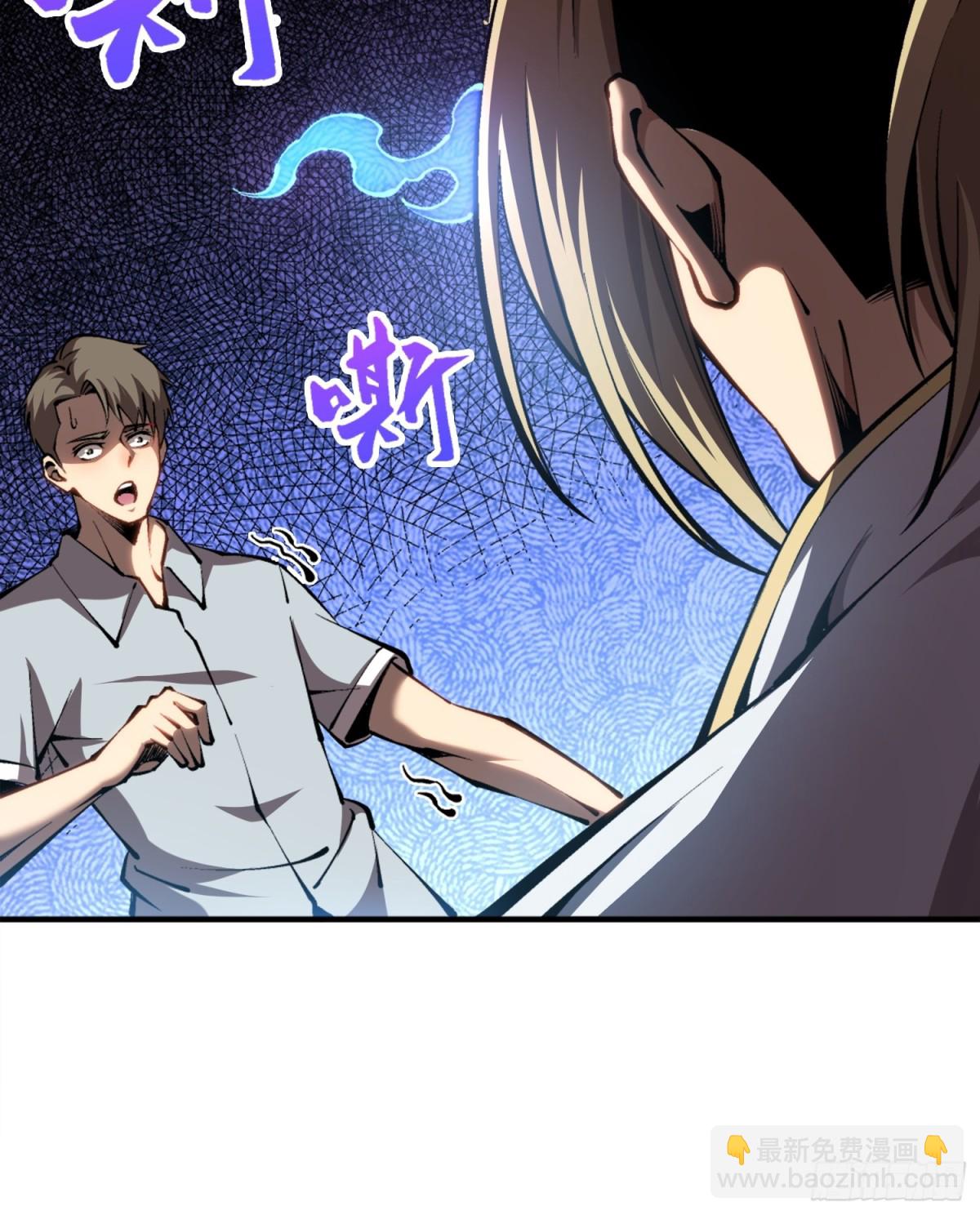 第43话 知己知彼，百战不殆-第44话