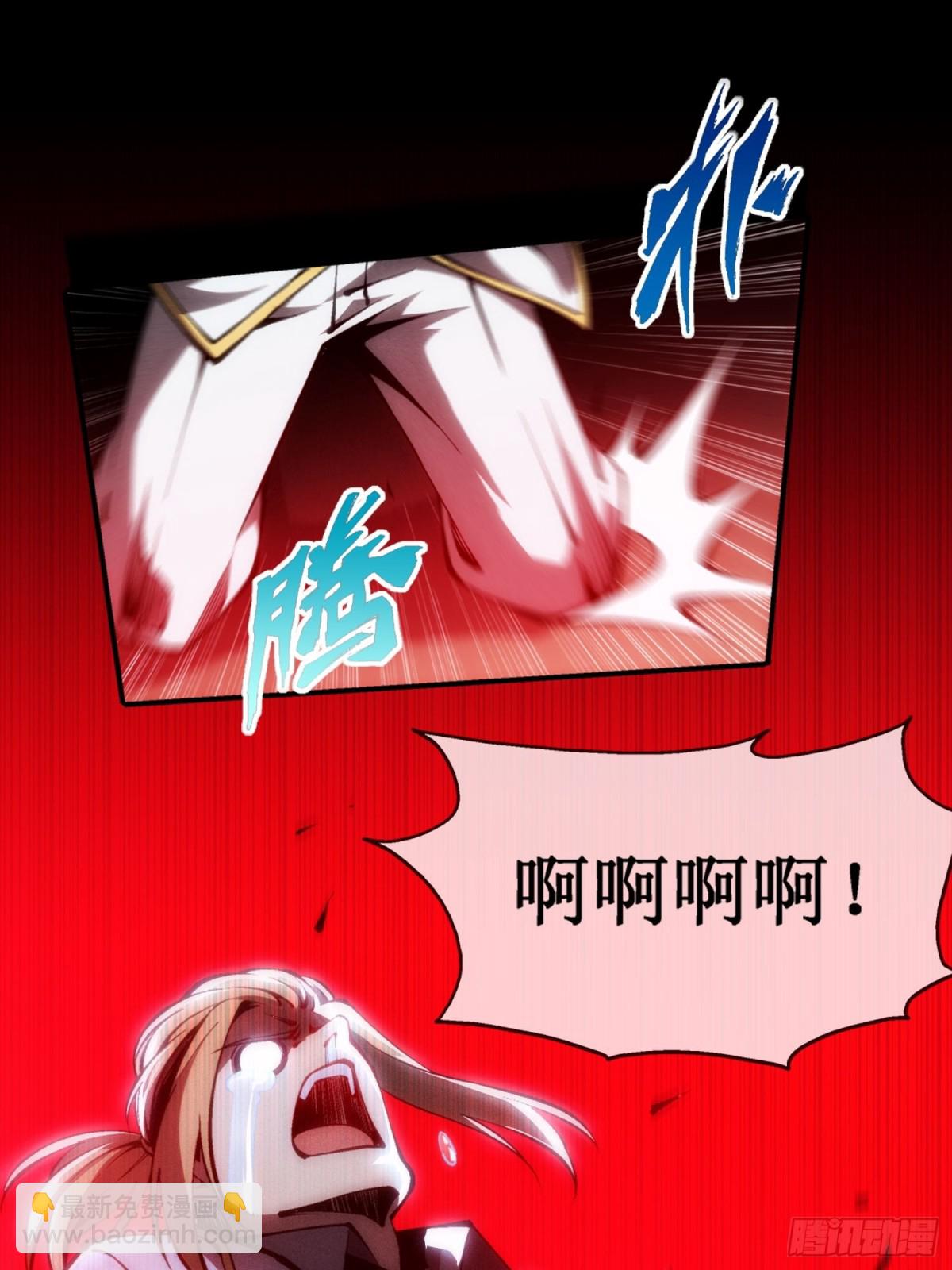第43话 知己知彼，百战不殆-第44话