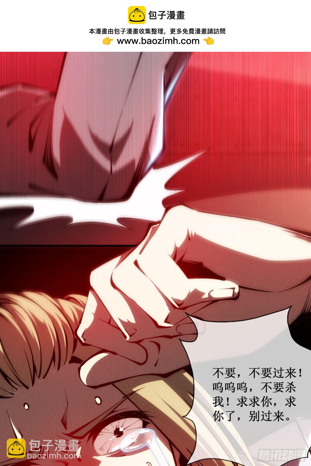 第43话 知己知彼，百战不殆-第44话