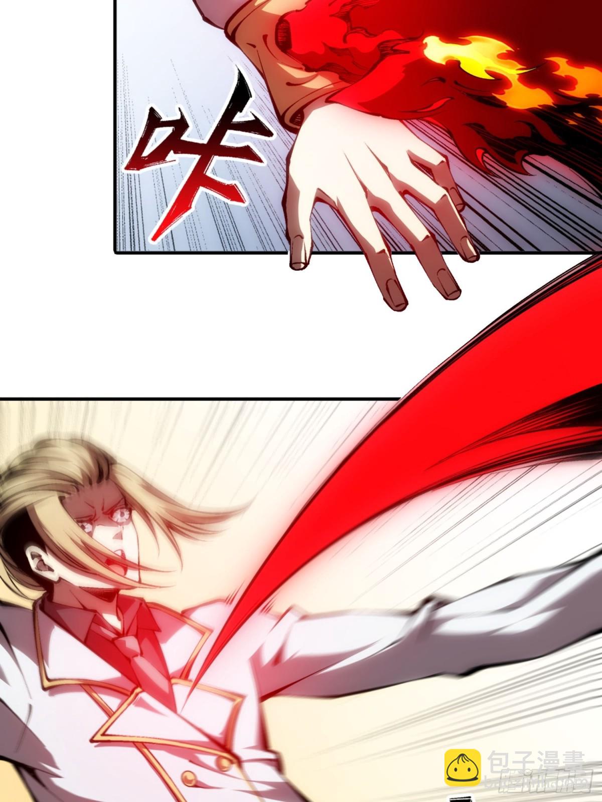 第43话 知己知彼，百战不殆-第44话