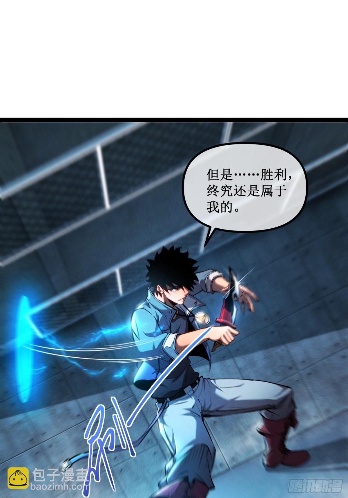第45话 胜负已分-第46话