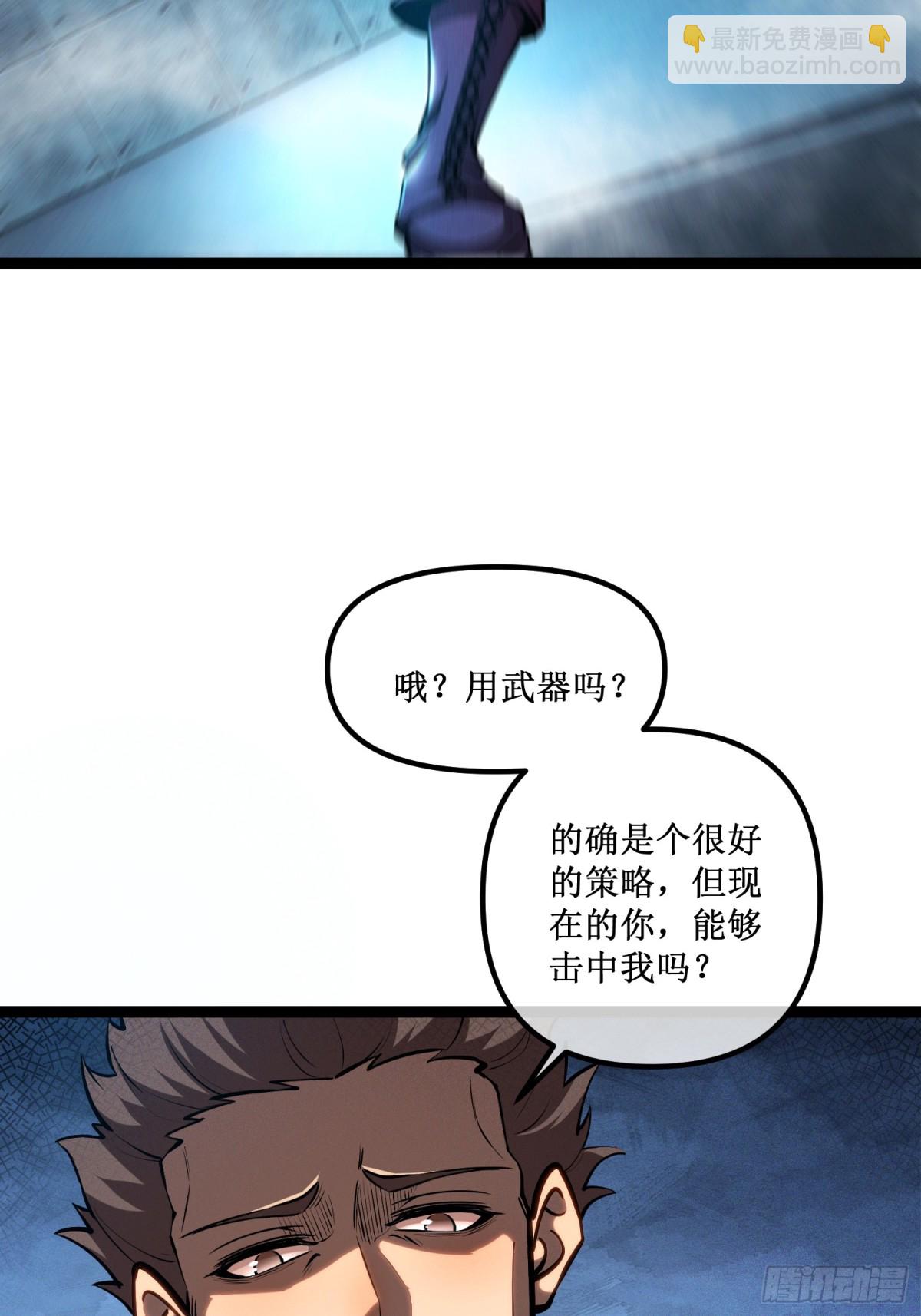 第45话 胜负已分-第46话
