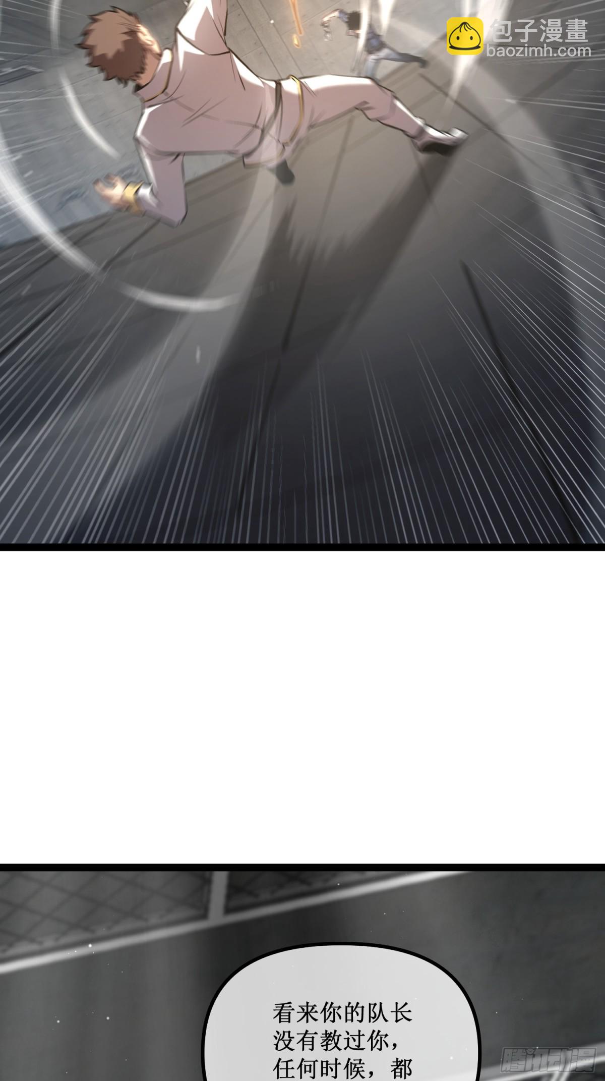 第45话 胜负已分-第46话