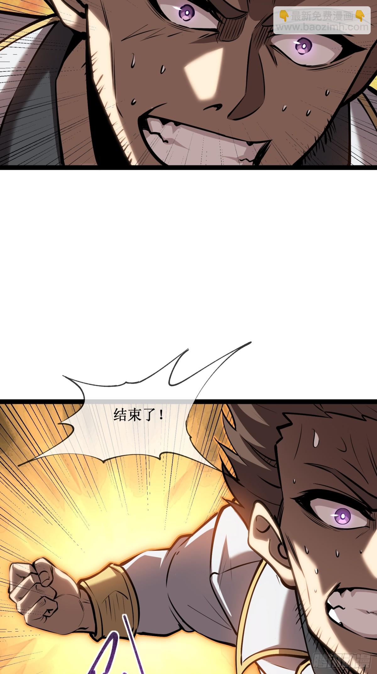 第45话 胜负已分-第46话