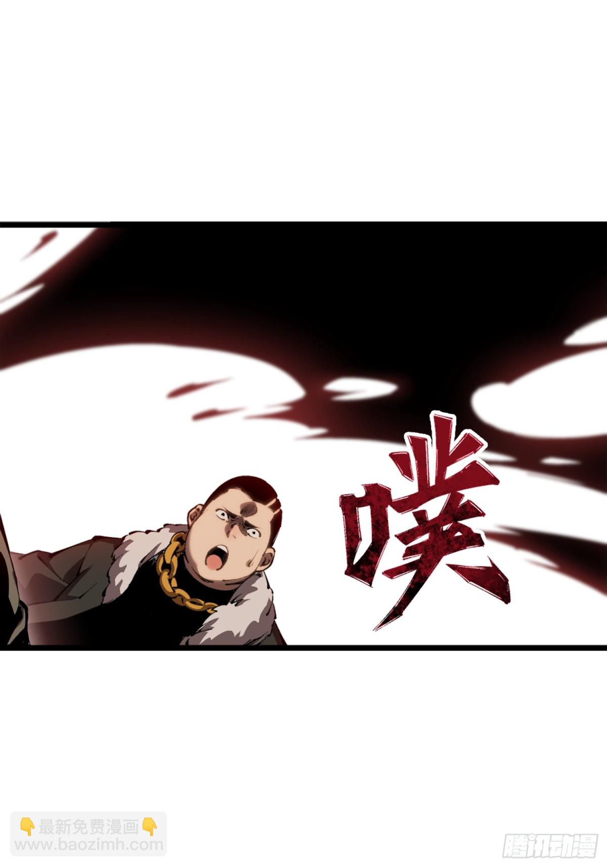 第49话 渊种的反扑-第50话
