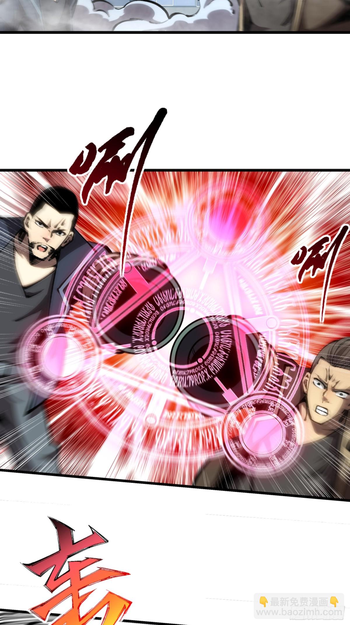 第49话 渊种的反扑-第50话