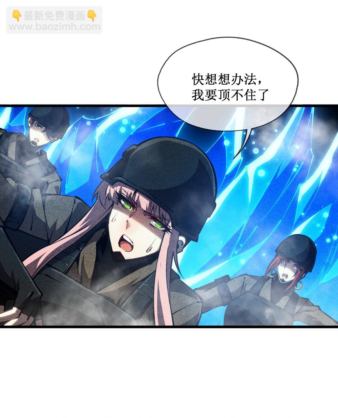 053 到手的猎物怎能放弃-第54话