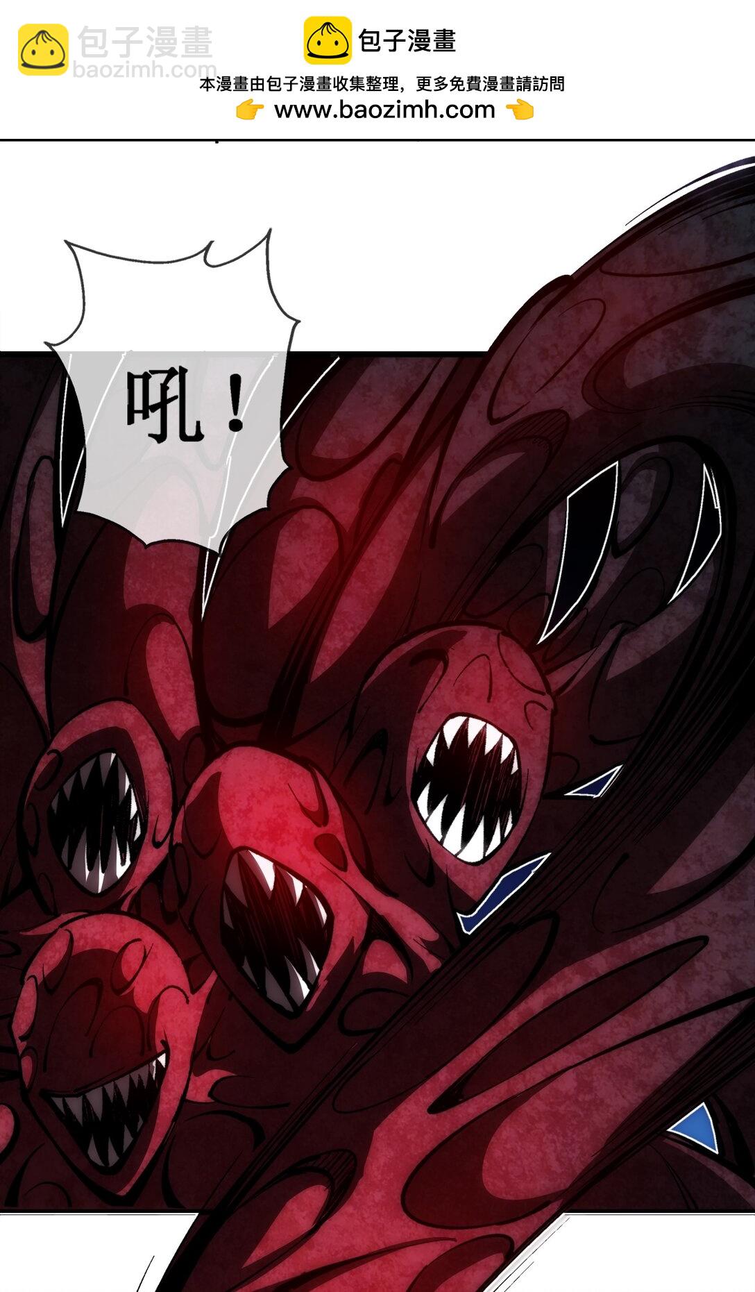 053 到手的猎物怎能放弃-第54话