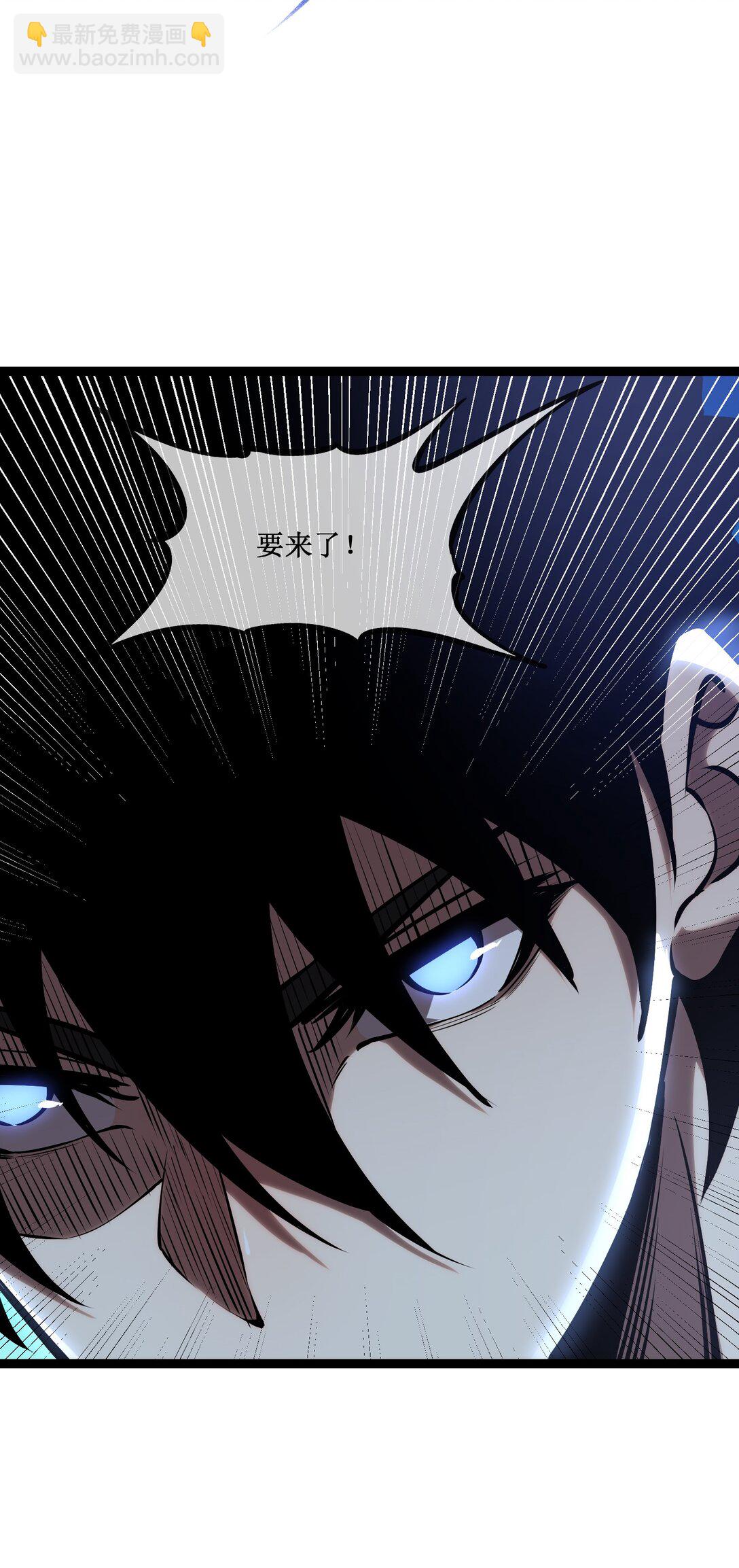 057 新手保护期结束-第58话