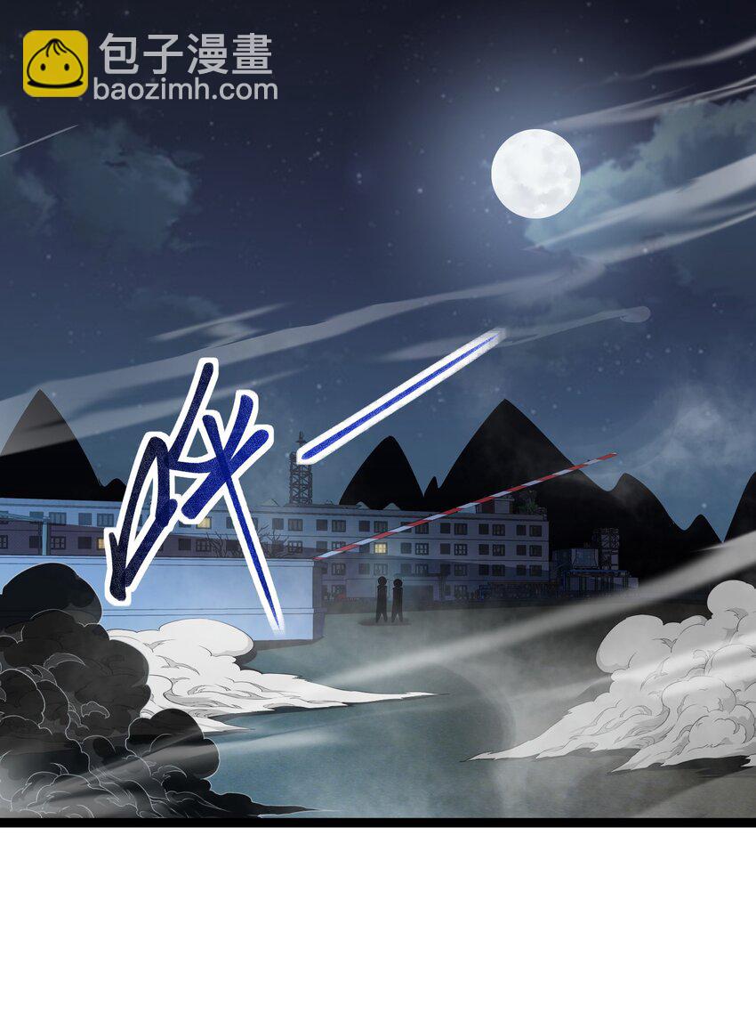 007 十秒，结束-第8话