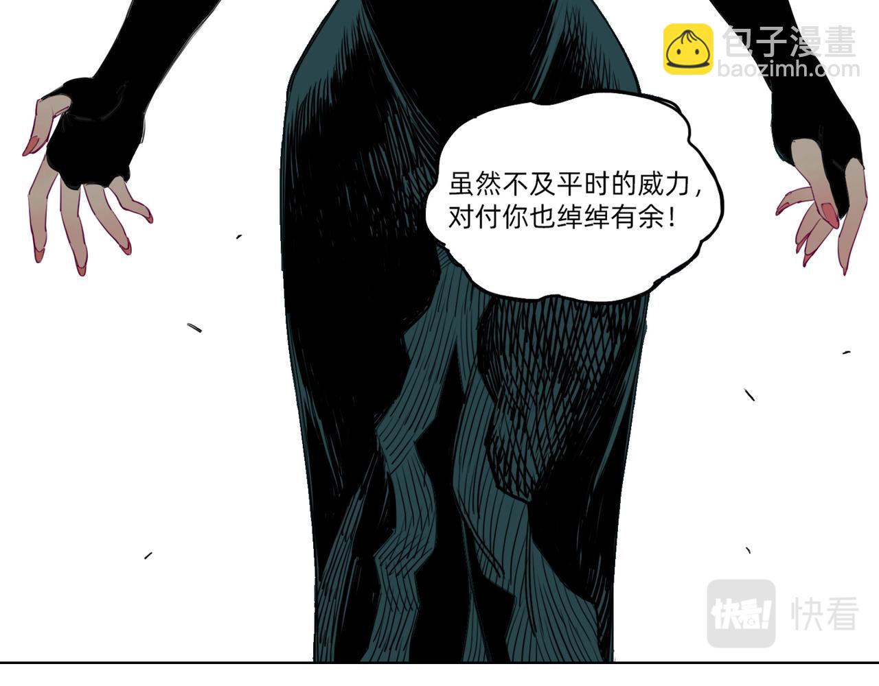第9话 &ldquo;圣女&rdquo;的&ldquo;秘密&rdquo;(1/2)-第10话
