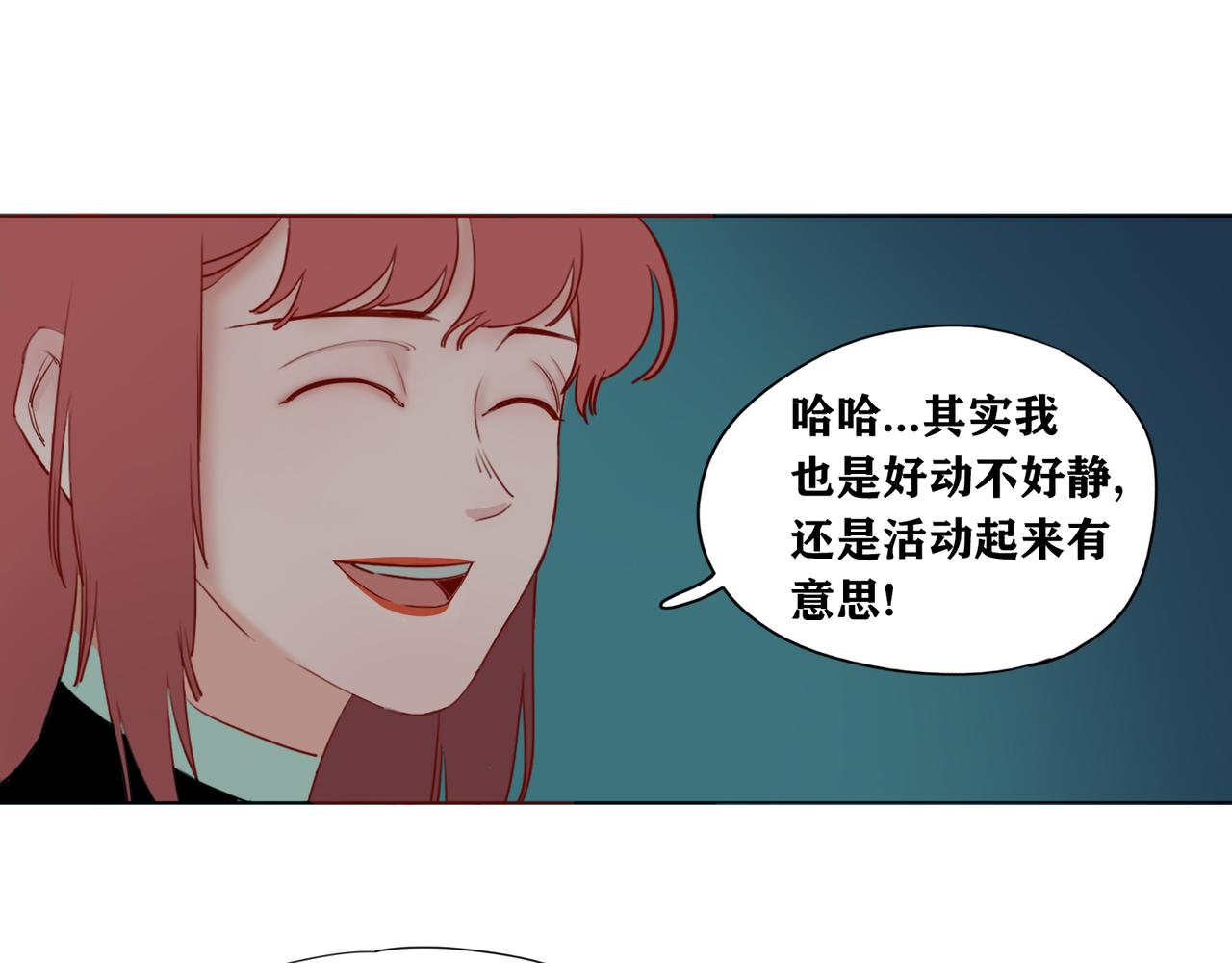第11话 挑衅！(1/2)-第12话