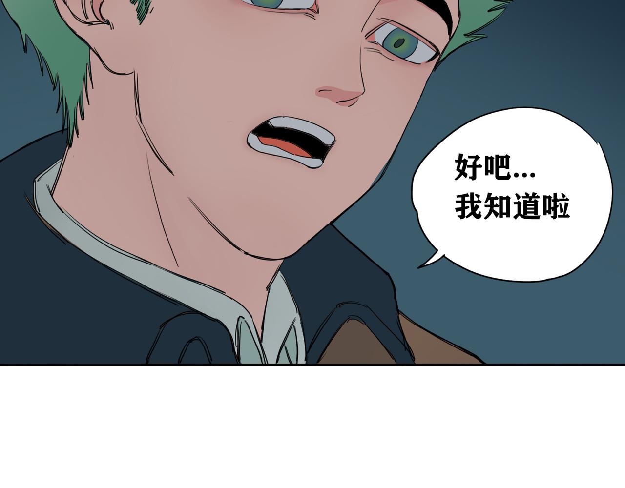 第11话 挑衅！(1/2)-第12话