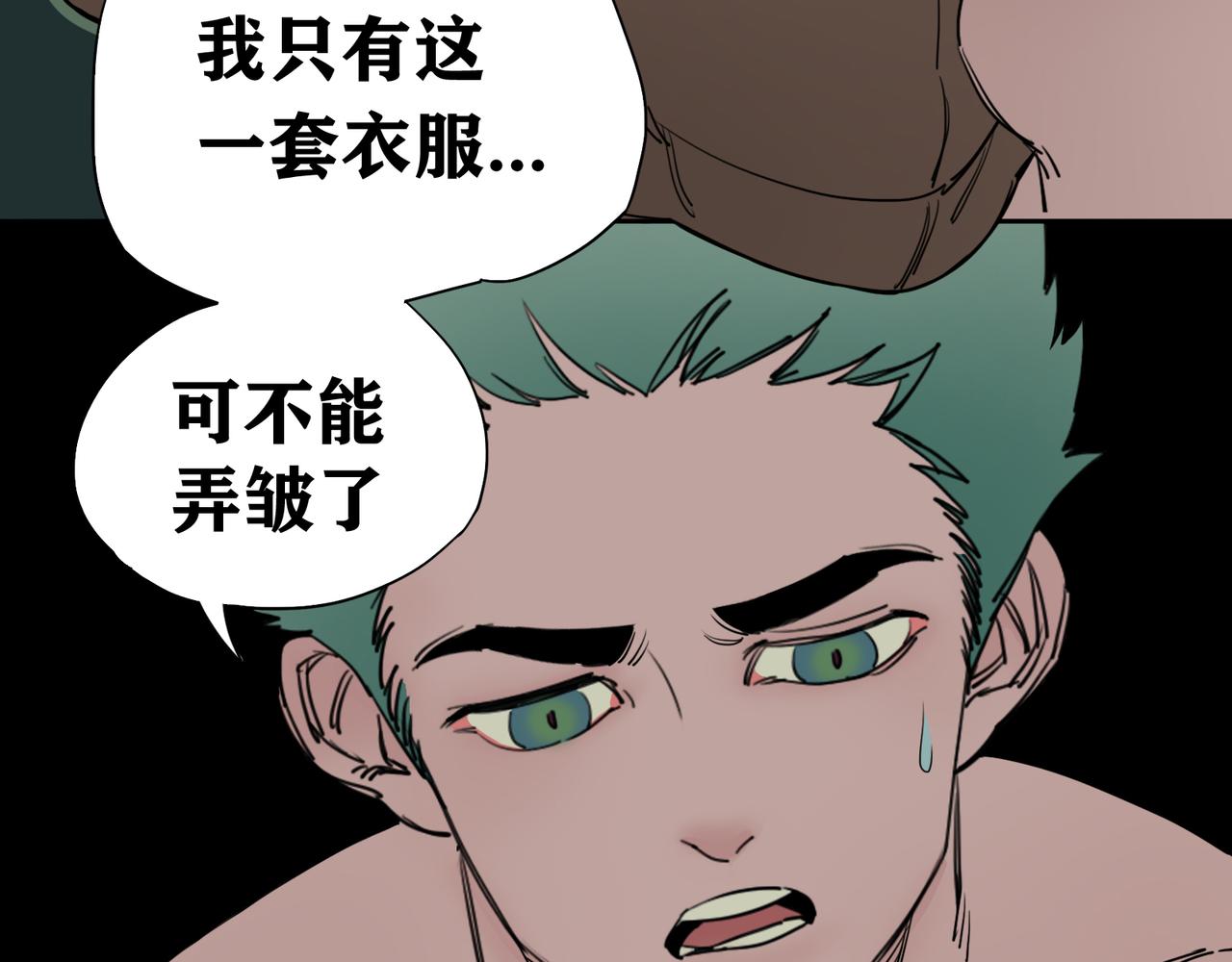 第11话 挑衅！(1/2)-第12话