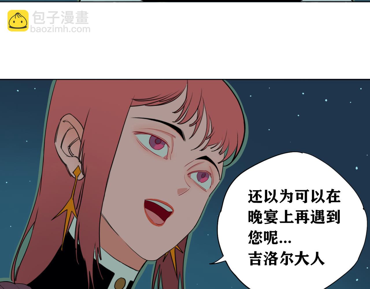 第11话 挑衅！(1/2)-第12话