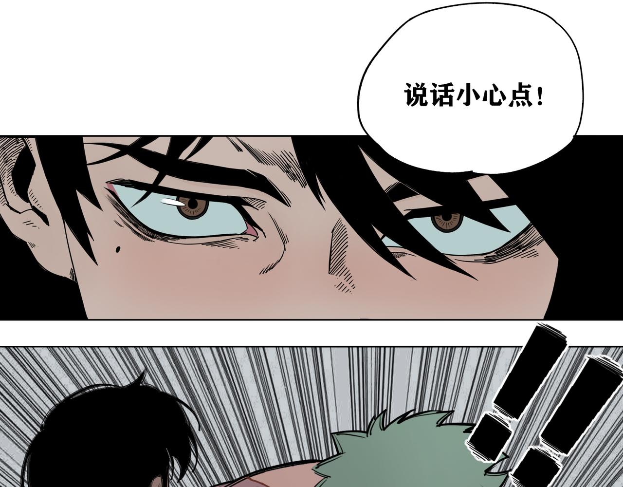 第11话 挑衅！(1/2)-第12话