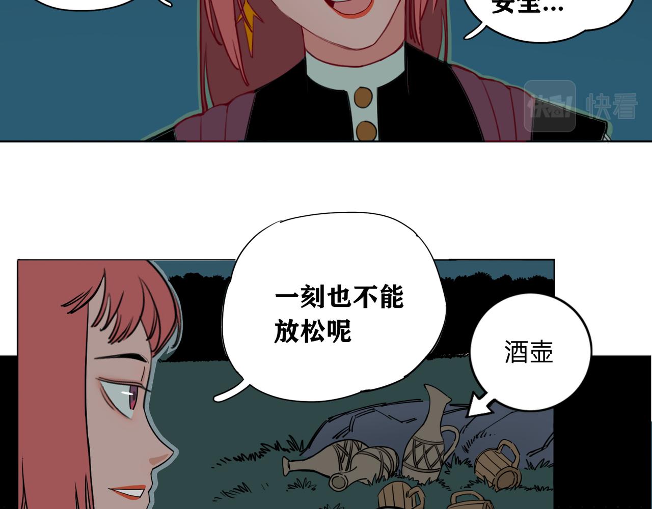 第11话 挑衅！(1/2)-第12话