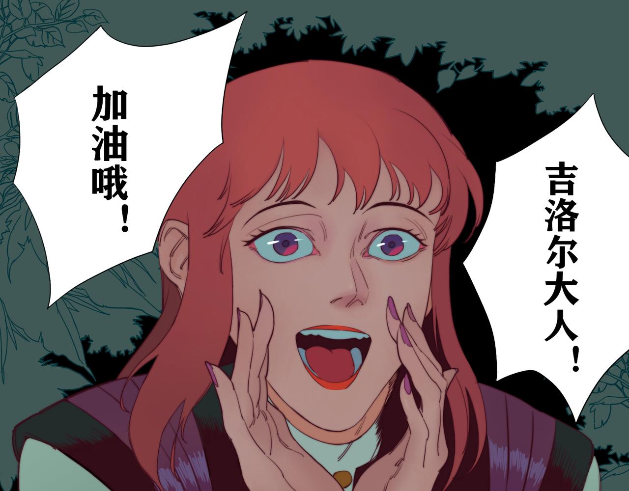 第13话 夜袭！阴影中的魔爪！(1/2)-第14话