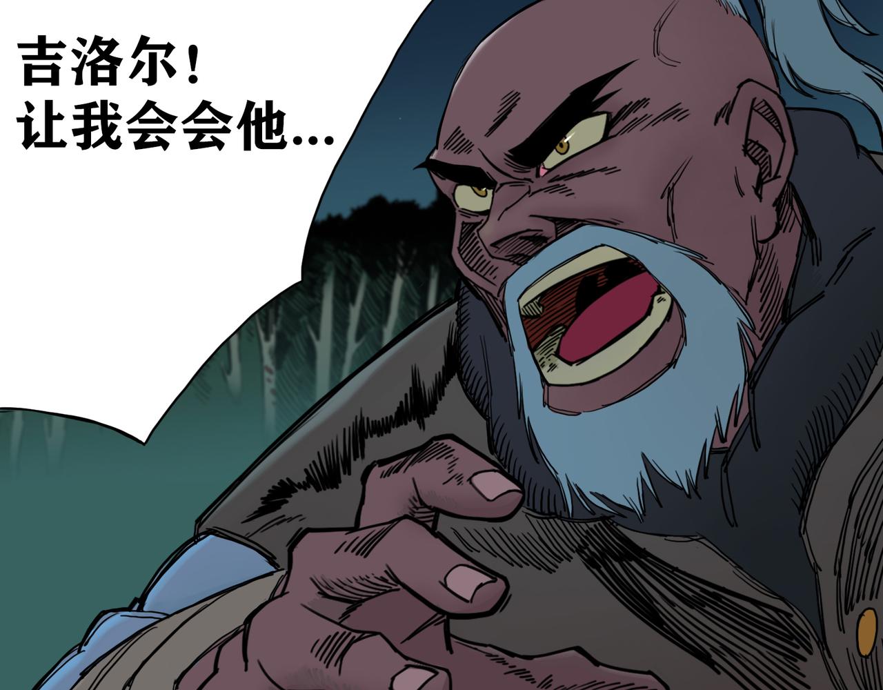 第13话 夜袭！阴影中的魔爪！(1/2)-第14话