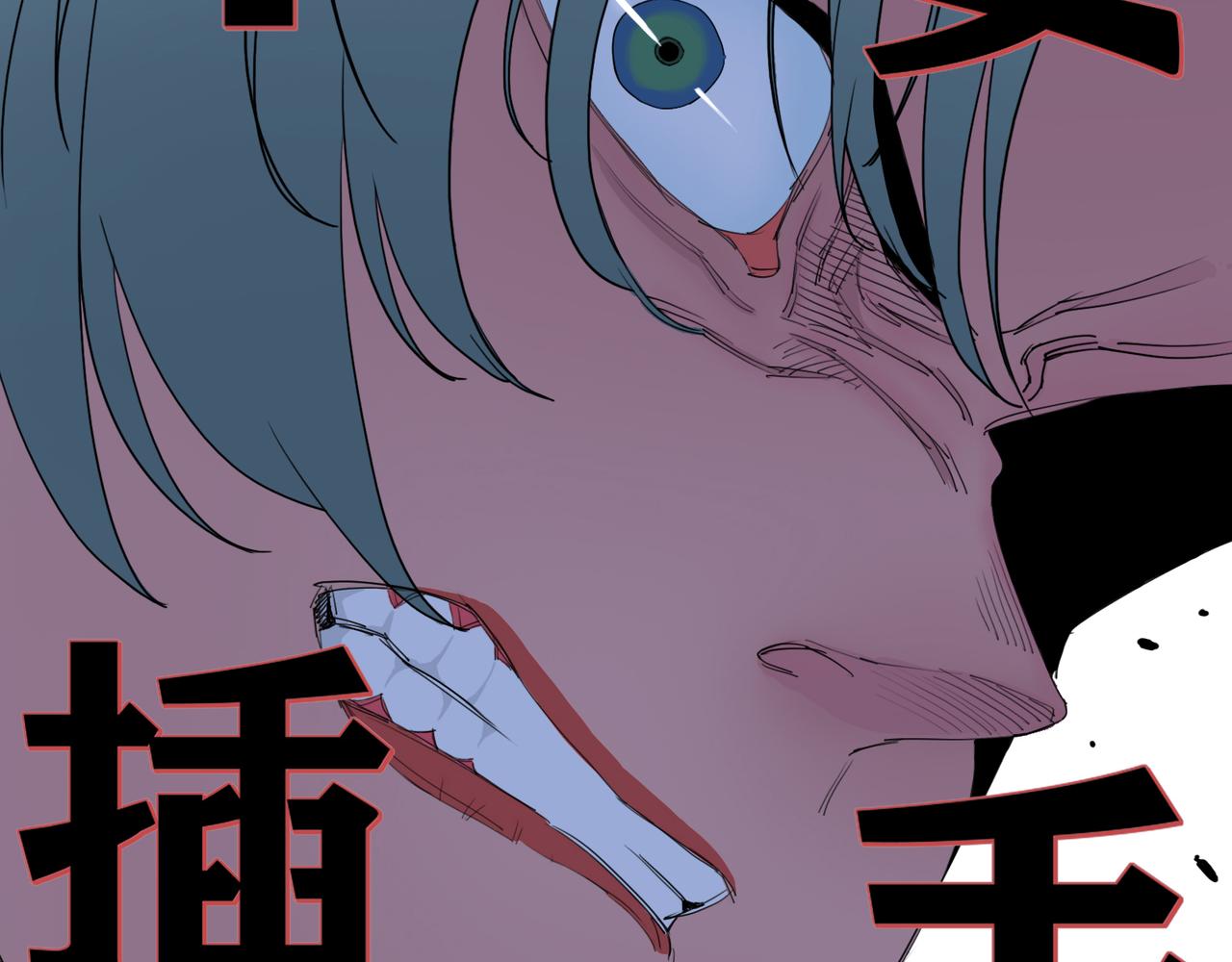 第13话 夜袭！阴影中的魔爪！(1/2)-第14话