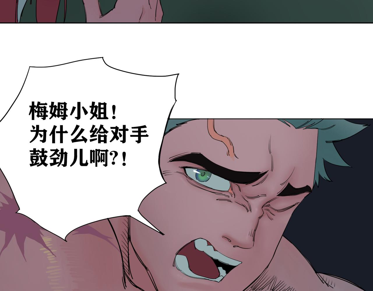 第13话 夜袭！阴影中的魔爪！(1/2)-第14话