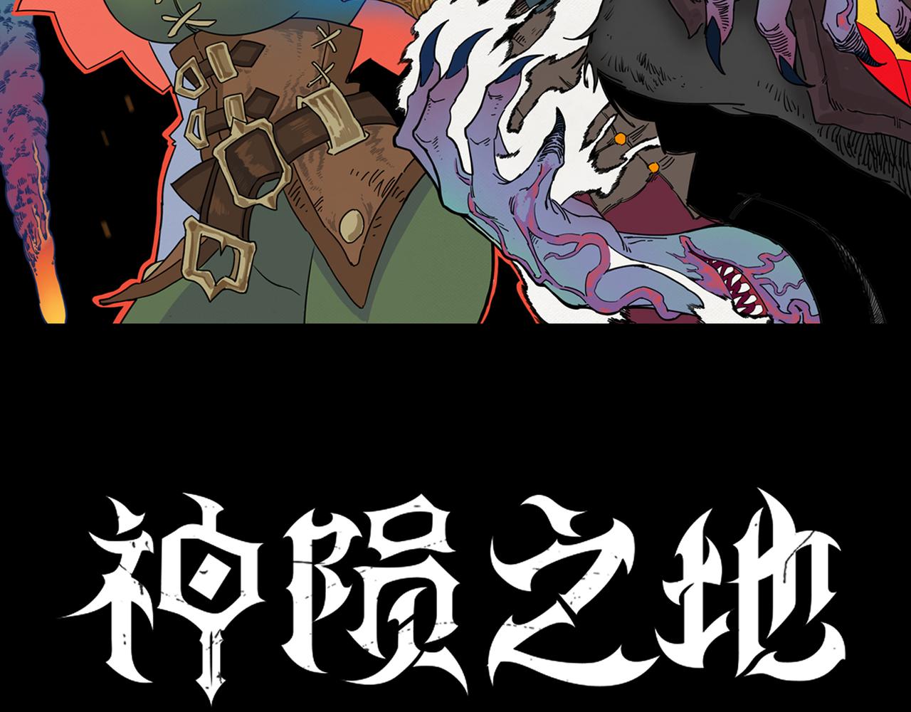 第13话 夜袭！阴影中的魔爪！(1/2)-第14话