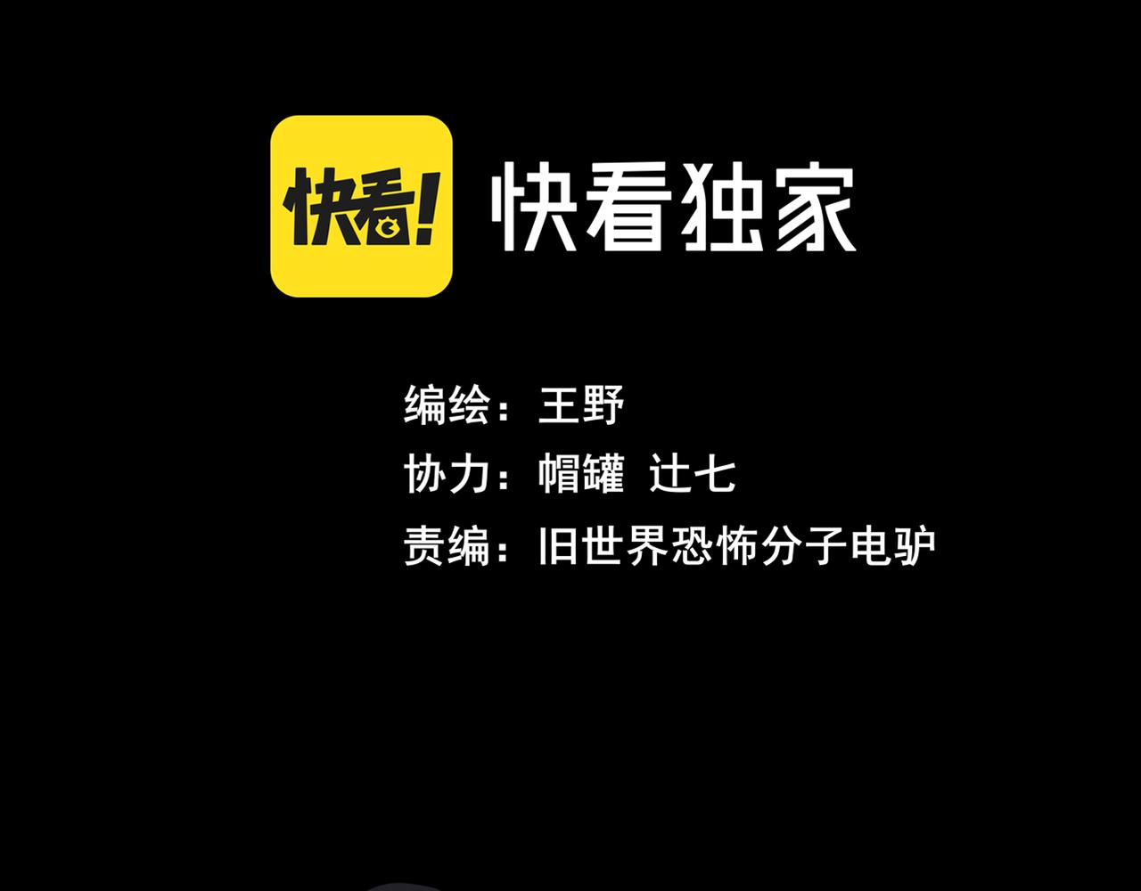 第13话 夜袭！阴影中的魔爪！(1/2)-第14话