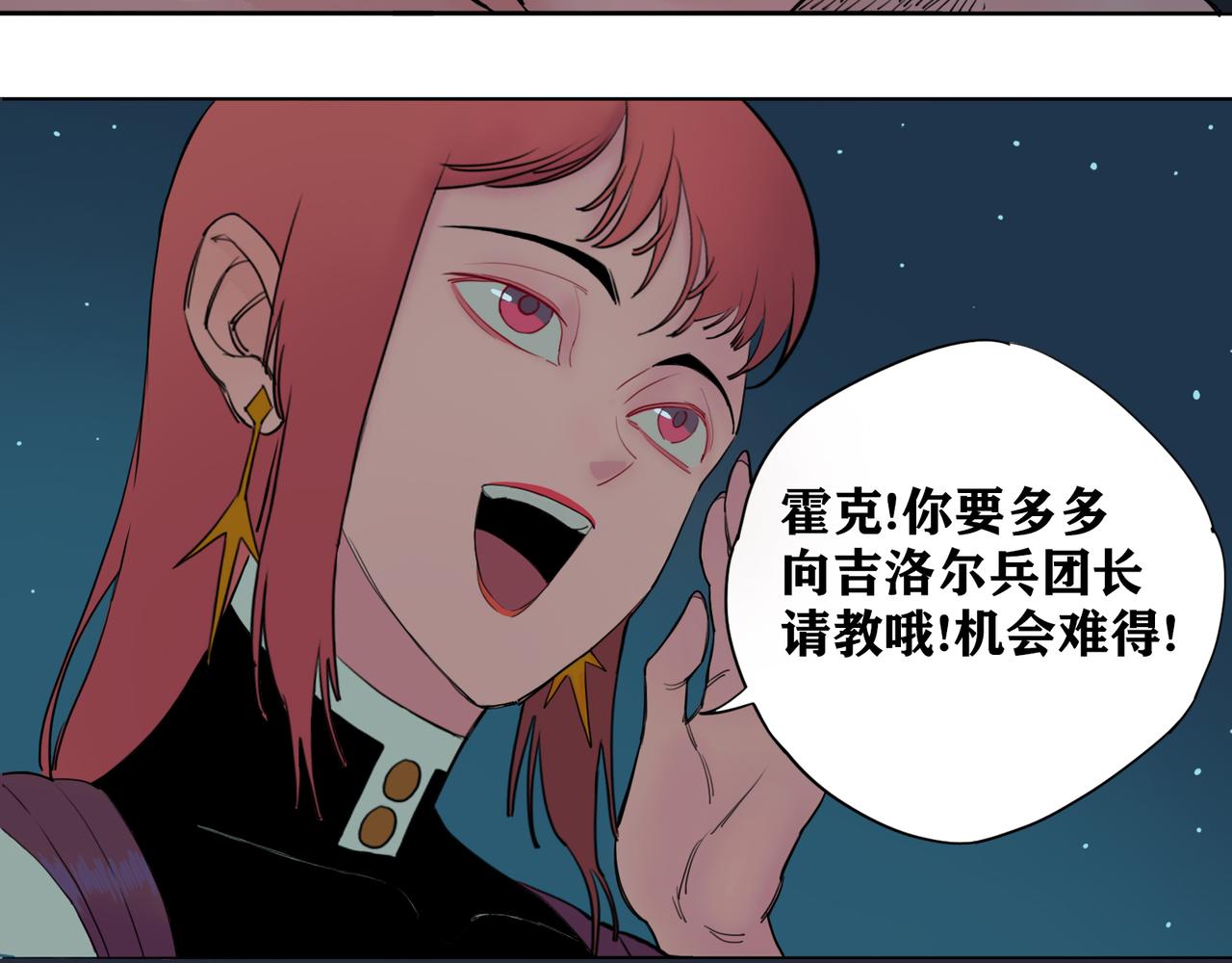 第13话 夜袭！阴影中的魔爪！(1/2)-第14话